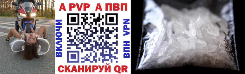 купить наркоту  Томари  Alpha-PVP VHQ 
