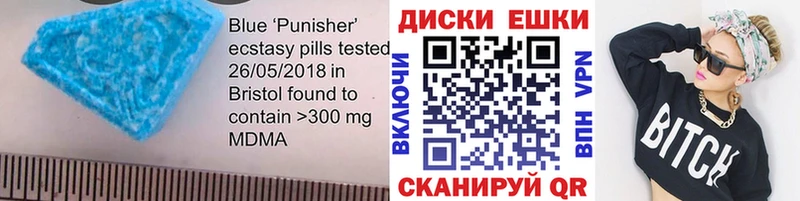 что такое наркотик Томари Экстази 280 MDMA