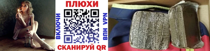 Гашиш 40% ТГК  Томари 