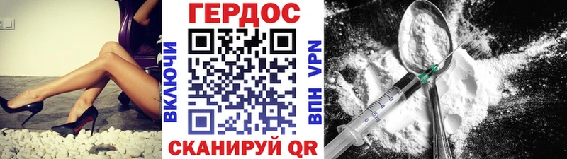 Героин хмурый  где продают наркотики  Томари 