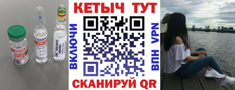 продажа наркотиков  Томари  Кетамин VHQ 