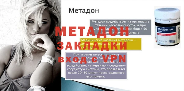 метамфетамин Михайловск