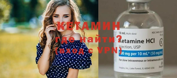 МДМА Михайловка