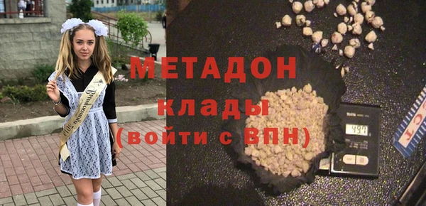 героин Надым