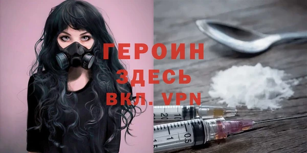 МДМА Михайловка