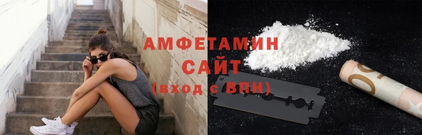 метамфетамин Михайловск