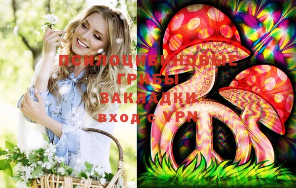 каннабис Наволоки