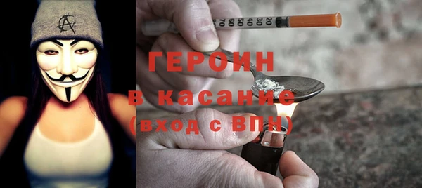 героин Надым