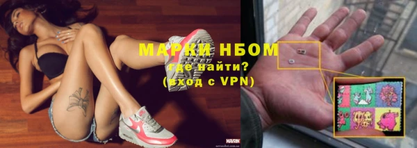 метамфетамин Михайловск