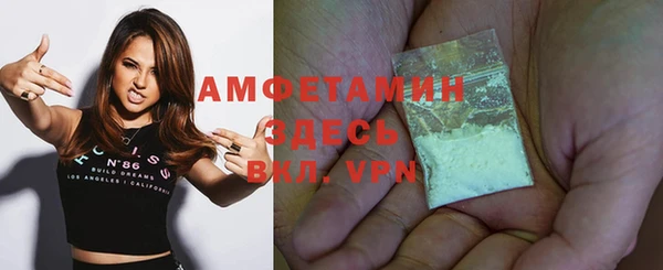 метамфетамин Михайловск