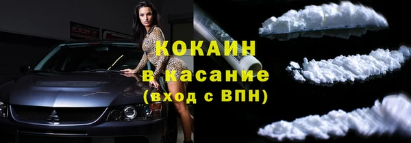 кокаин Михайлов