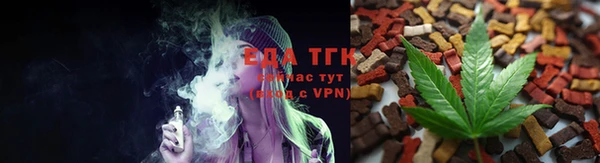 метамфетамин Михайловск