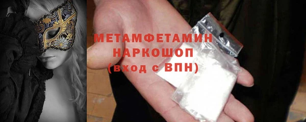 МДМА Михайловка