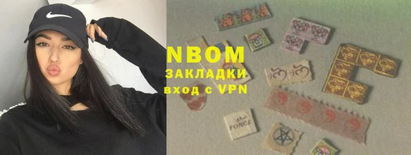 mdpv Навашино