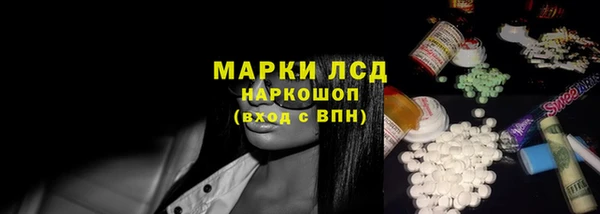 МДМА Михайловка
