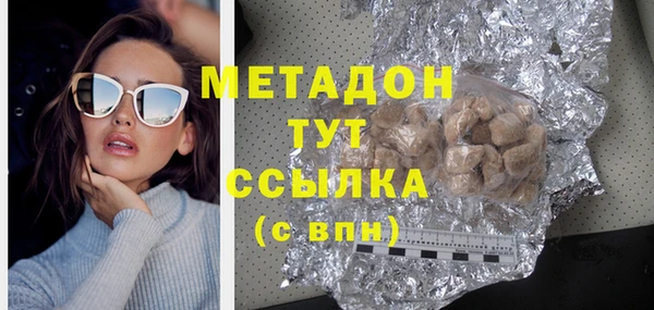 mdpv Навашино