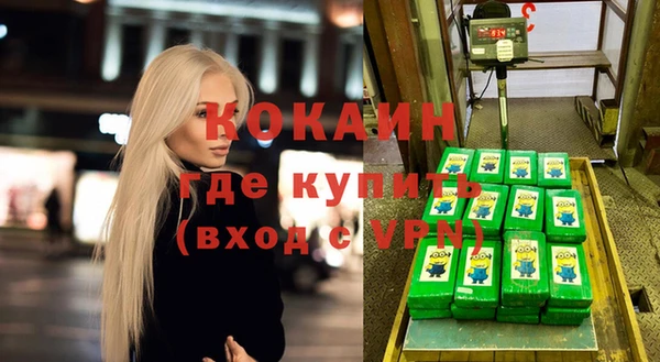 метамфетамин Михайловск