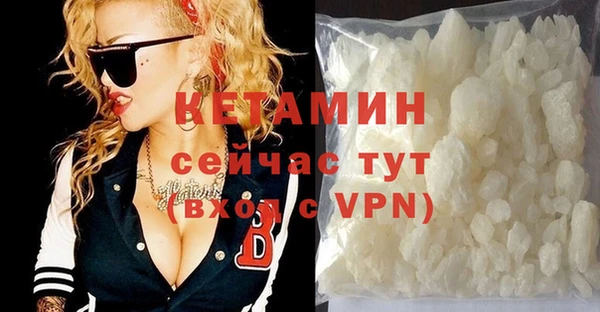 метамфетамин Михайловск