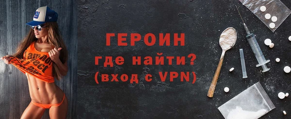 МДМА Михайловка