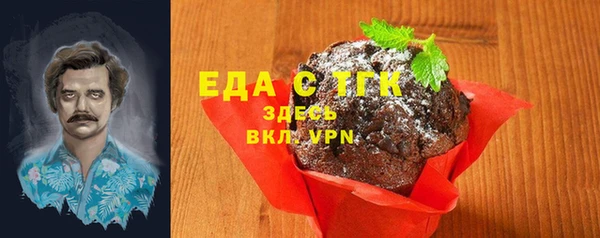 МДМА Михайловка