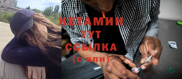 метамфетамин Михайловск