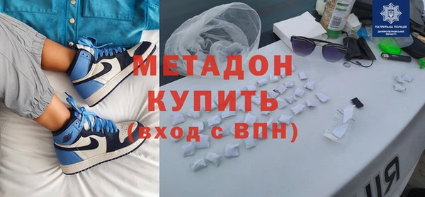 МДМА Михайловка