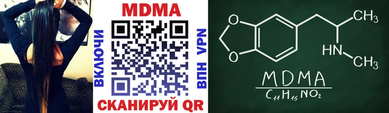 наркота ОМГ ОМГ ссылка MDMA crystal Томари